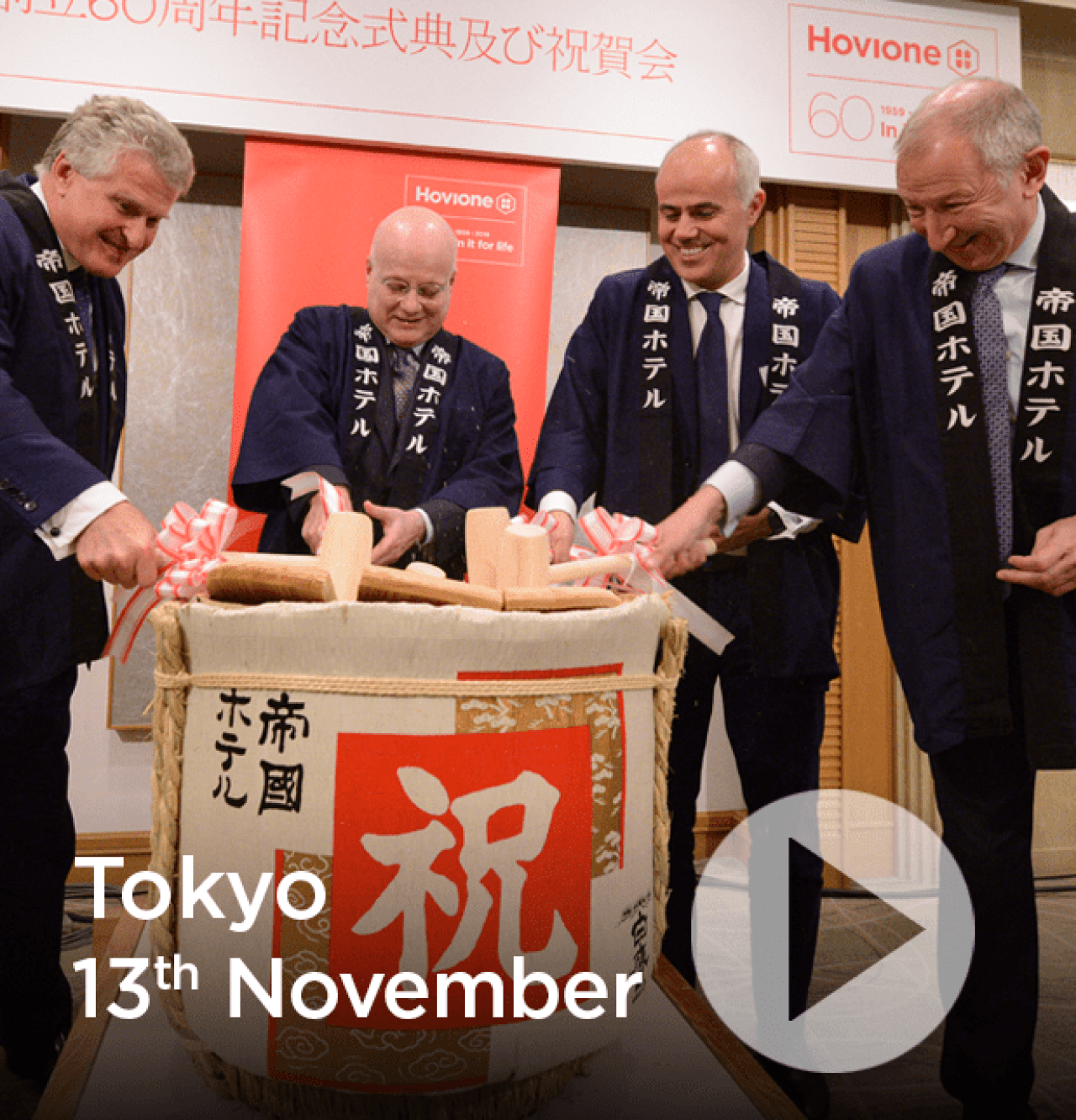 60th Anniversary Tokyo video | Hovione